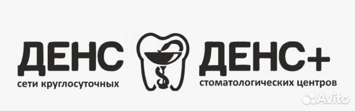 Ассистент стоматолога, мед.сестра