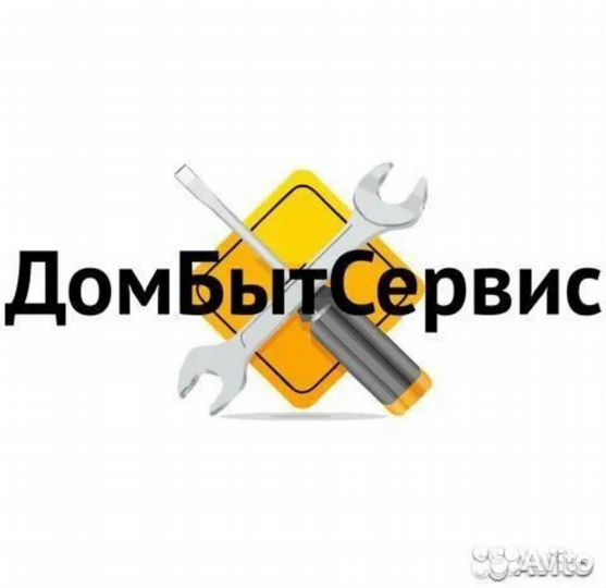 Термостат К-50 для пивоохладителей