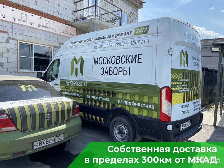 Установка забора для дома и дачи под ключ