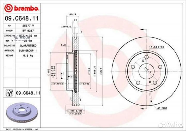 Brembo 09C64811 Диск тормпервент277x26 5 отв
