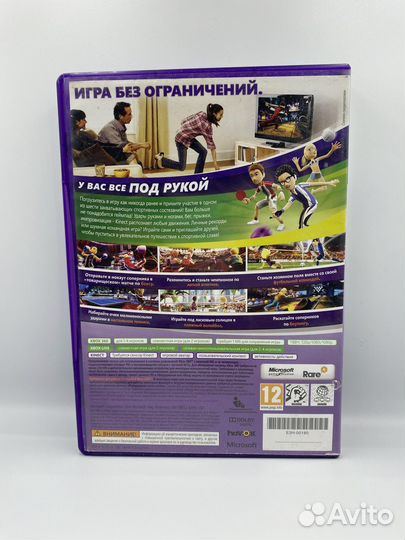 Kinect Sports xbox 360 (б/у, рус.суб.)