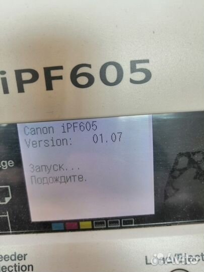 Продам плотер Canon IPF605