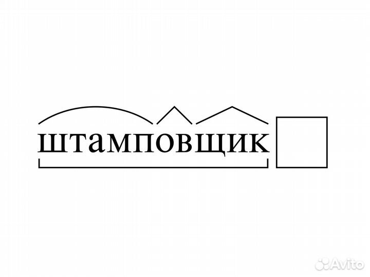 Рабочий на оборонное предприятие(вахта)