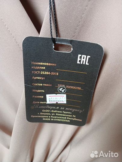 Вечернее платье в пол с разрезом до бедра 44 новое