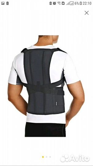 Корректор осанки