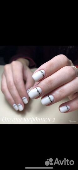 Маникюр, педикюр Щербинки 2