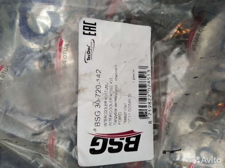 Патрубок интеркулера форд транзит