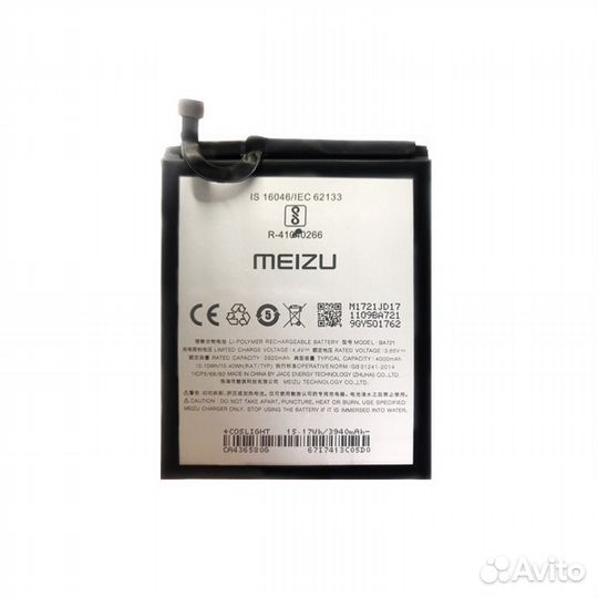 Аккумуляторная батарея Meizu M6 Note (BA721)