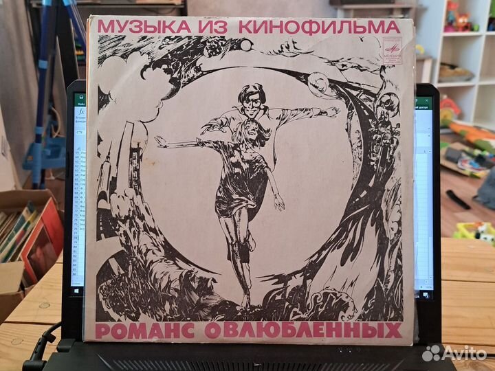 Пластинка Музыка из к/ф 