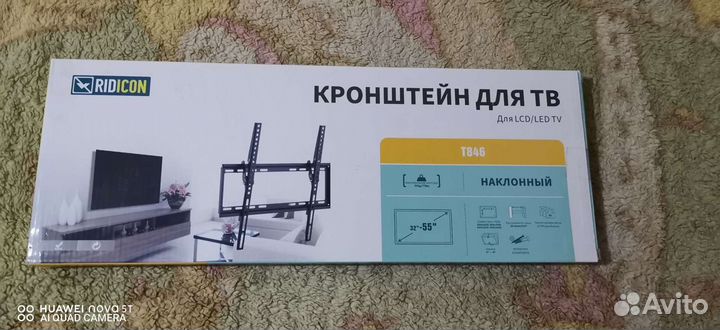 Кронштейн для телевизора на стену