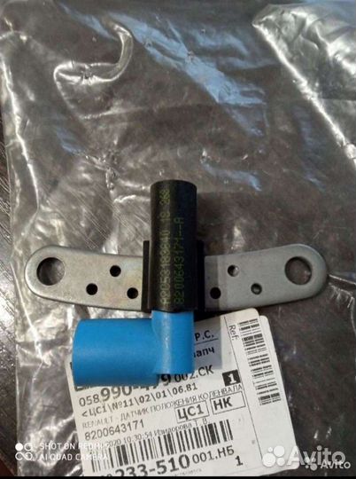 Датчик коленчатого вала Renault Logan