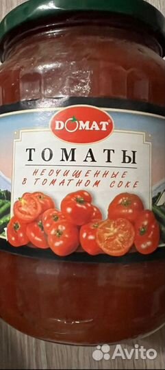 Продукты питания