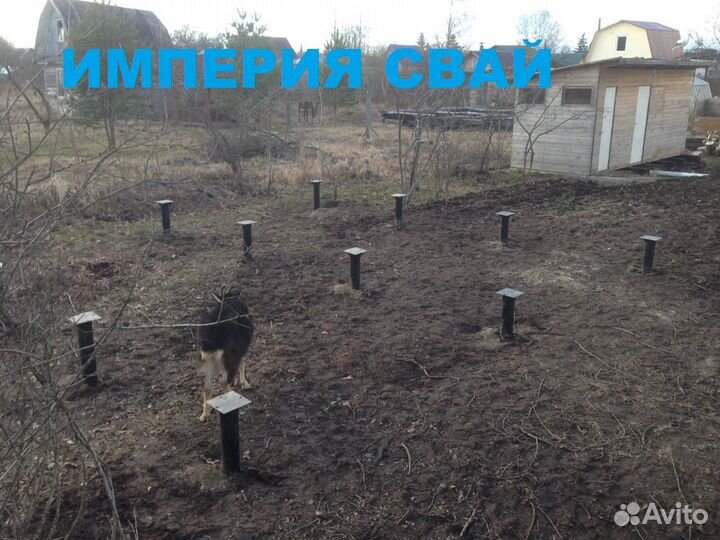 Винтовые сваи