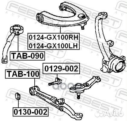 Рычаг подвески 0124-GX100RH 0124-GX100RH Febest