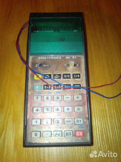 Калькулятор электроника мк 61 программированный