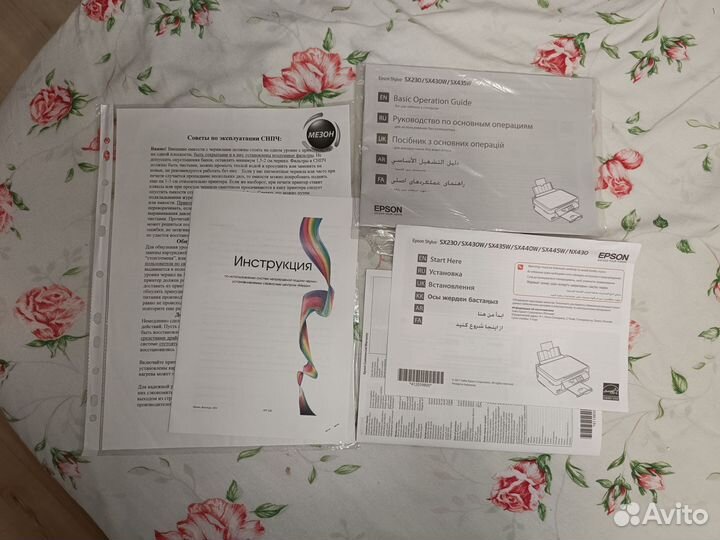 Мфу Принтер Epson Stylus SX230