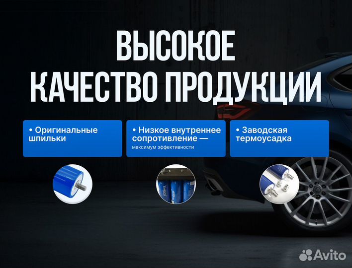 Литий титанат 40ah в закрытом корпусе