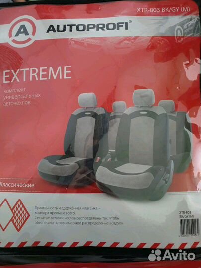 Премиум авто чехлы