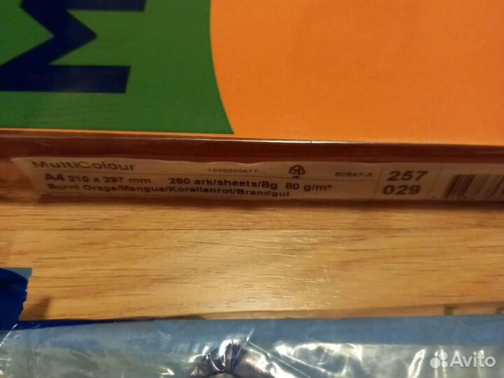 Бумага a4 цветная Multi Color