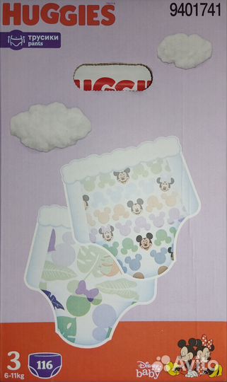 Подгузники трусики huggies 3, 4, 5, 6
