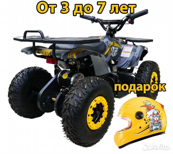 Детский электрический квадроцикл 1000 в