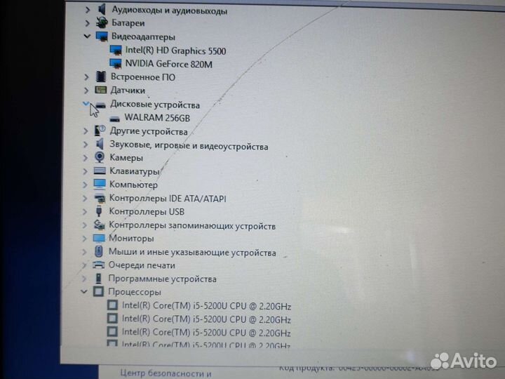 Ультрабук Acer 14