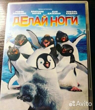 Диск на пк