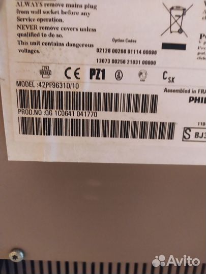 Телевизор плазма philips