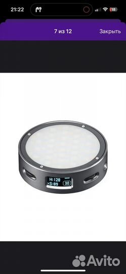 Осветитель светодиодный для сьемки