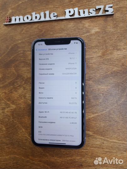 iPhone 11, 64 ГБ