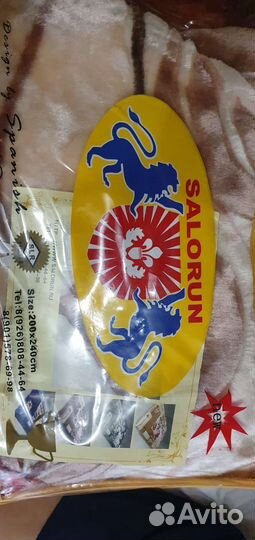 Плед двухслойный, двухсторонний, новый