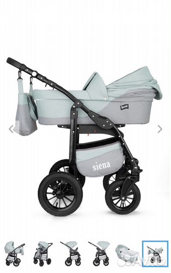 Коляска 2 в 1