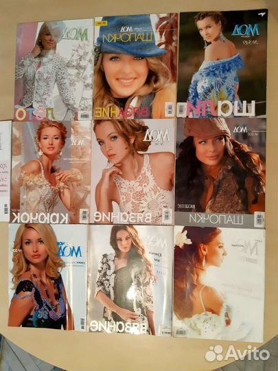 Журнал мод вязание