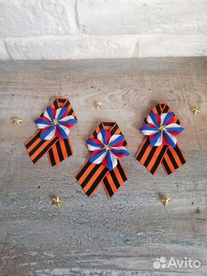 Георгиевская лента-брошь к 9 мая