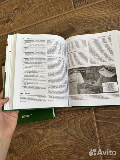 Биология в 3 томах Д Тейлор, Н. Грин, У. Стаут