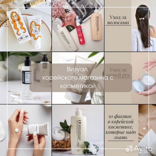 Smm специалист Ведение соц.сетей