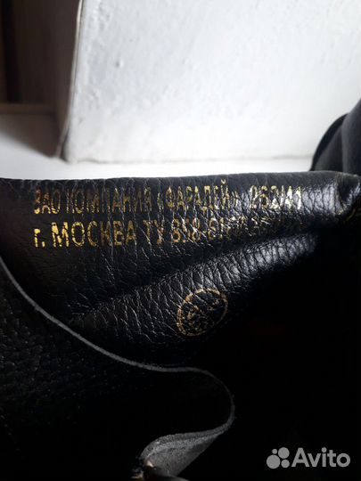 Новые Берцы