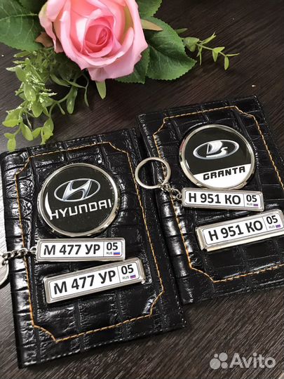 Обложки для автодокументов