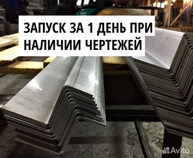 Гибка метала. Большие объёмы