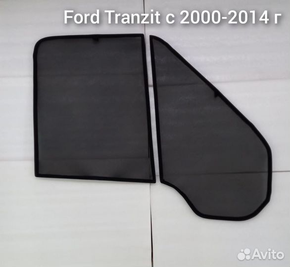 Шторки каркасные на магнитах Ford Transit 2000-14