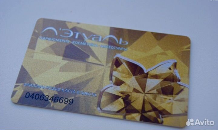 Карта Летуаль