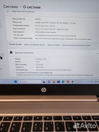 Пробук hp probook g7