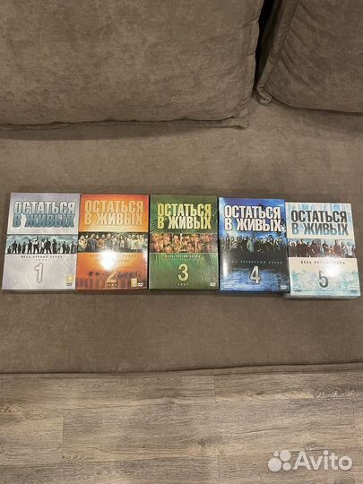 Остаться в живых (4 сезона, DVD)