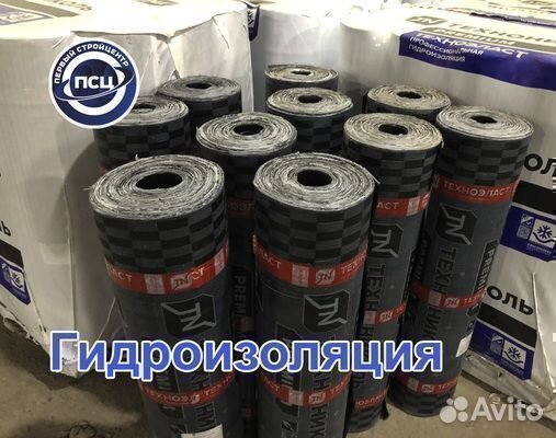 Утеплитель для для бани и сауны