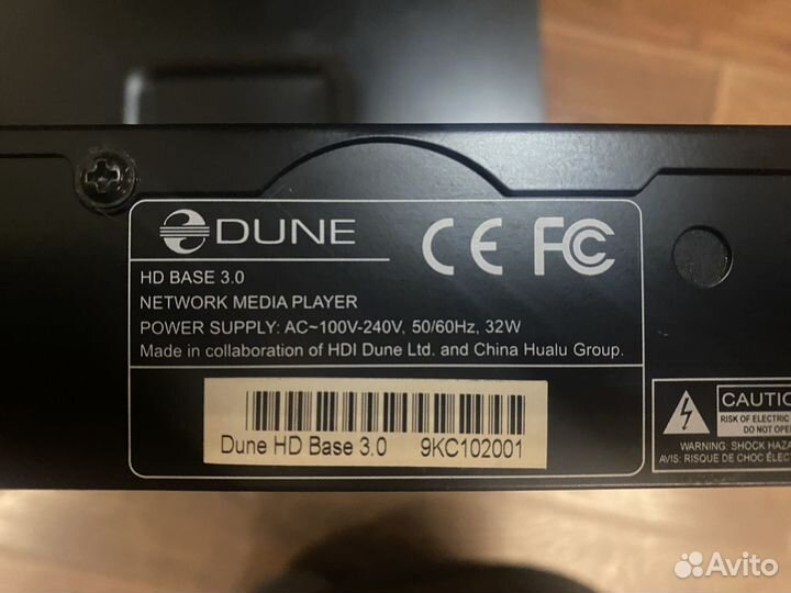 Медиаплеер Dune HD Base 3.0