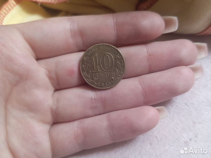 Редкие монеты