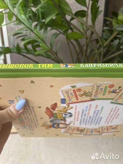 2 книги про приключения щенка и снегиря