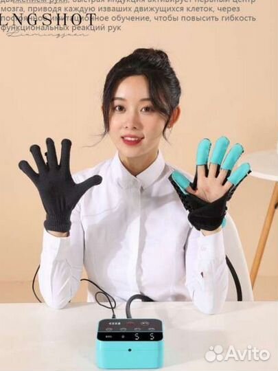 Массажёр для инсультников