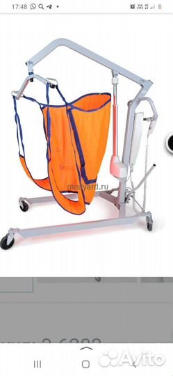 Подъёмник гидравлический для инвалидов и лежачих