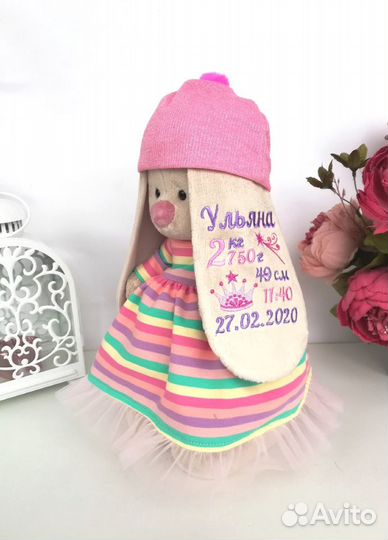 Зайка Ми с метрикой